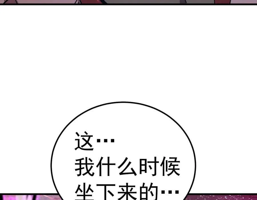 第216话 初次见面65
