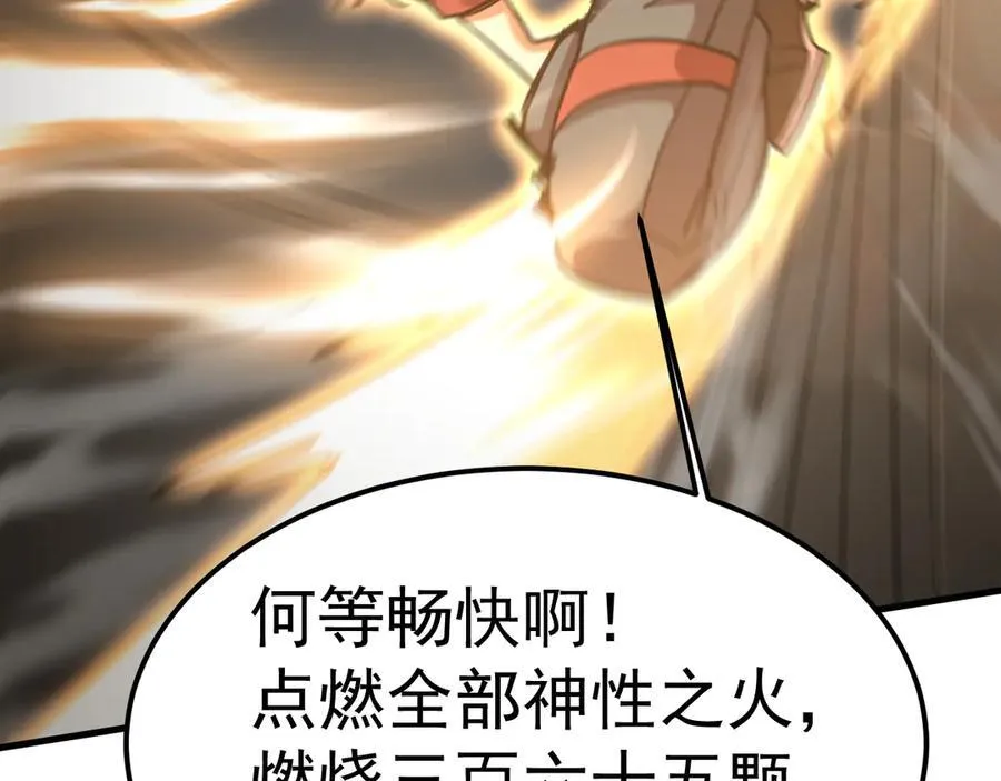 第213话 意外55