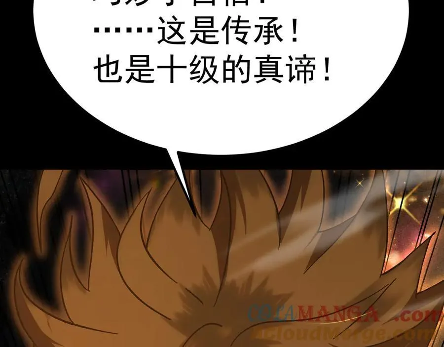 第213话 意外188