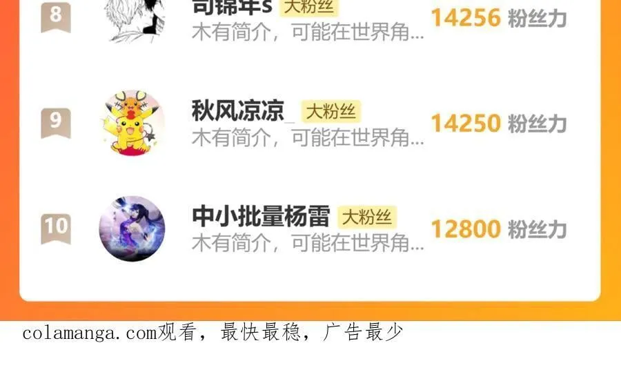 第213话 意外207