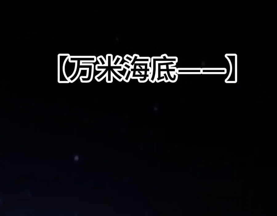 第215话 某个声音47
