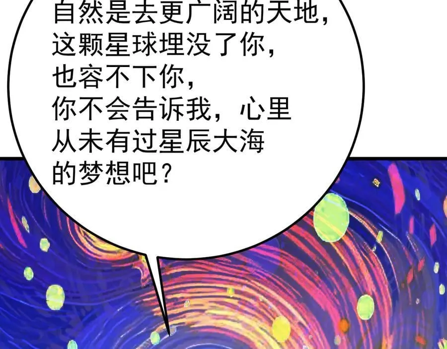 第213话 意外127