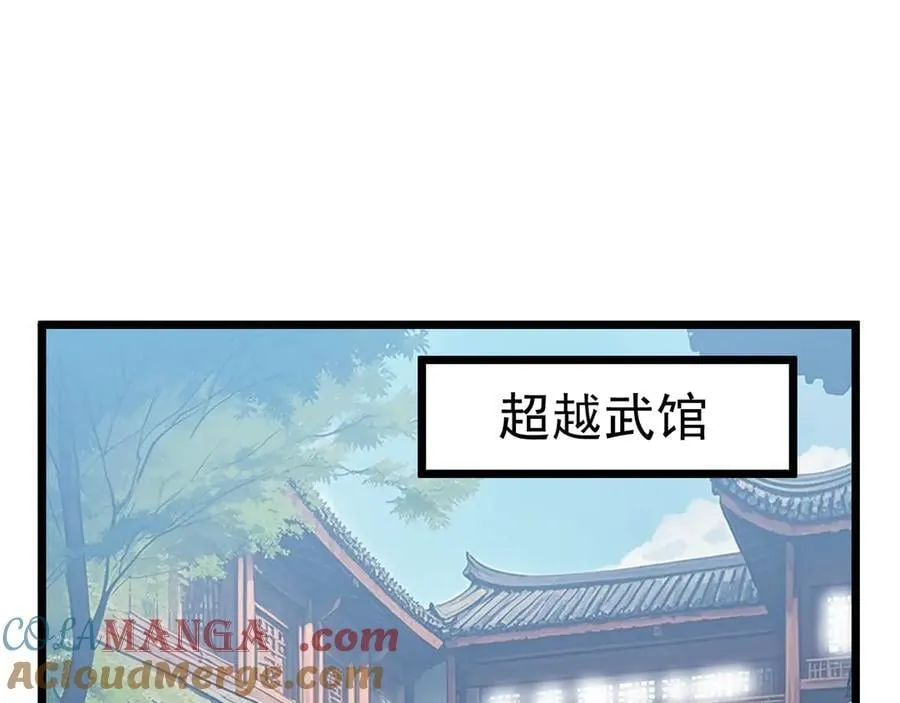 第211话 你来了44