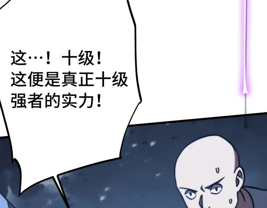 第212话 引导者231
