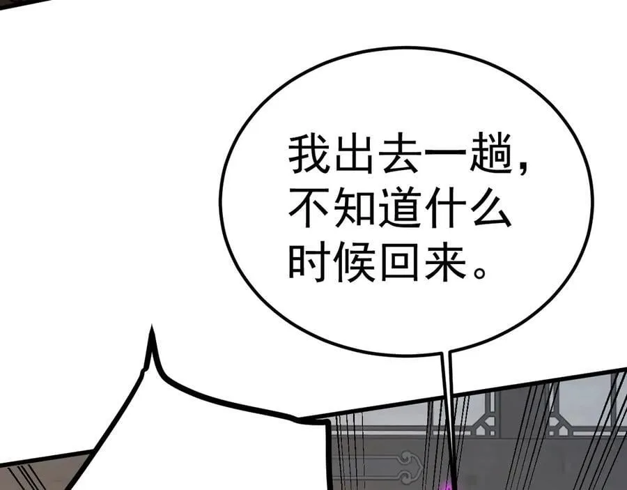 第211话 你来了87