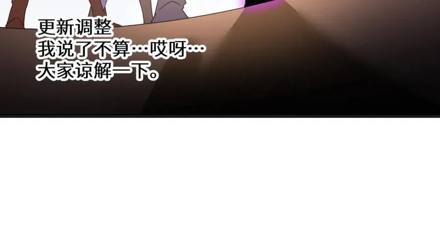 第212话 引导者253
