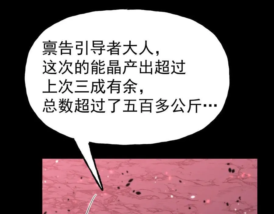 第211话 你来了7