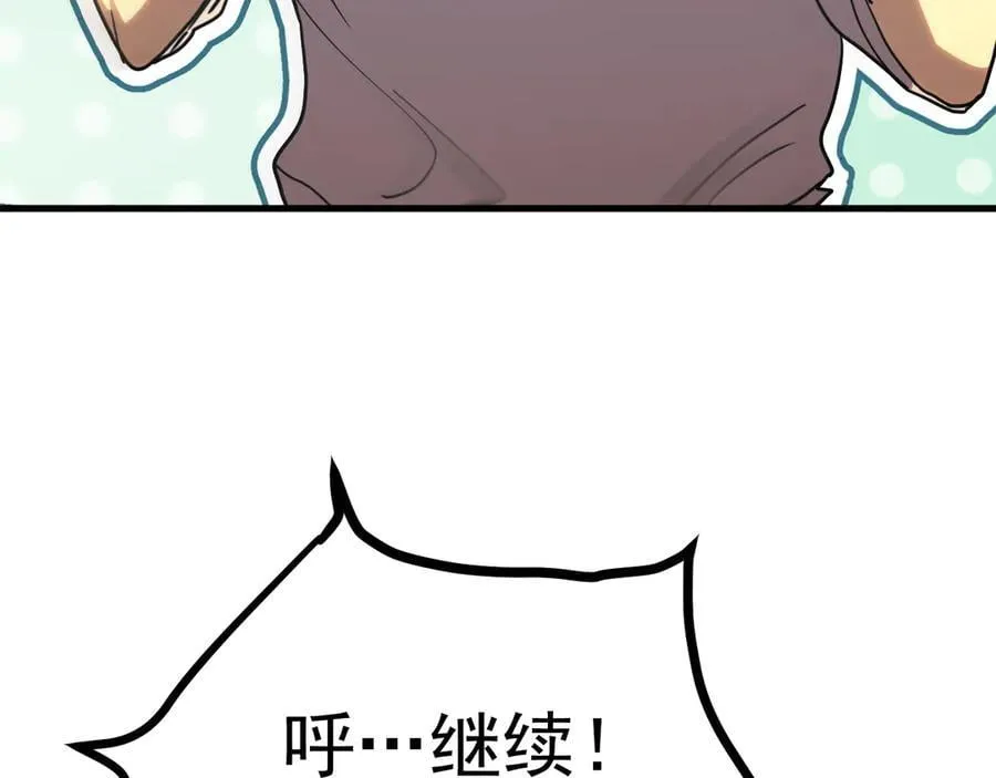 第211话 你来了118