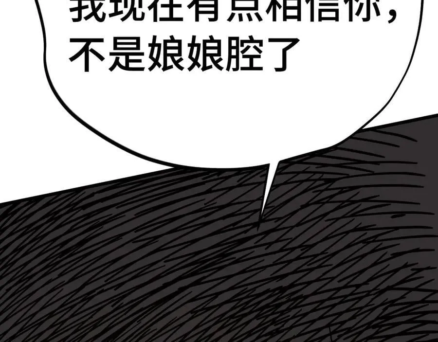 第212话 引导者241