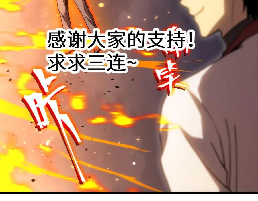 第217话 你的身份就是…！178