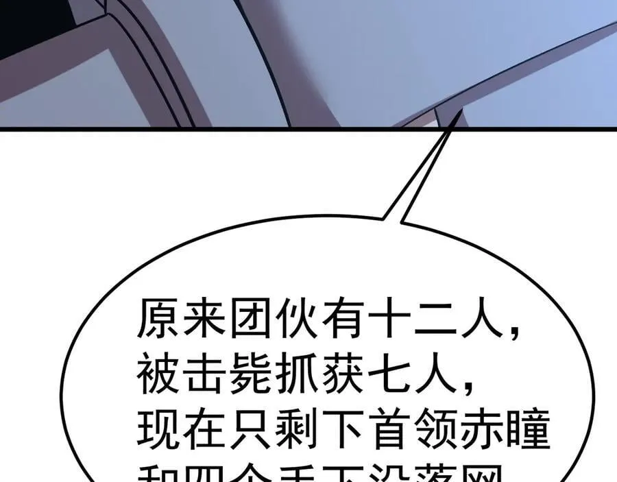 第216话 初次见面138