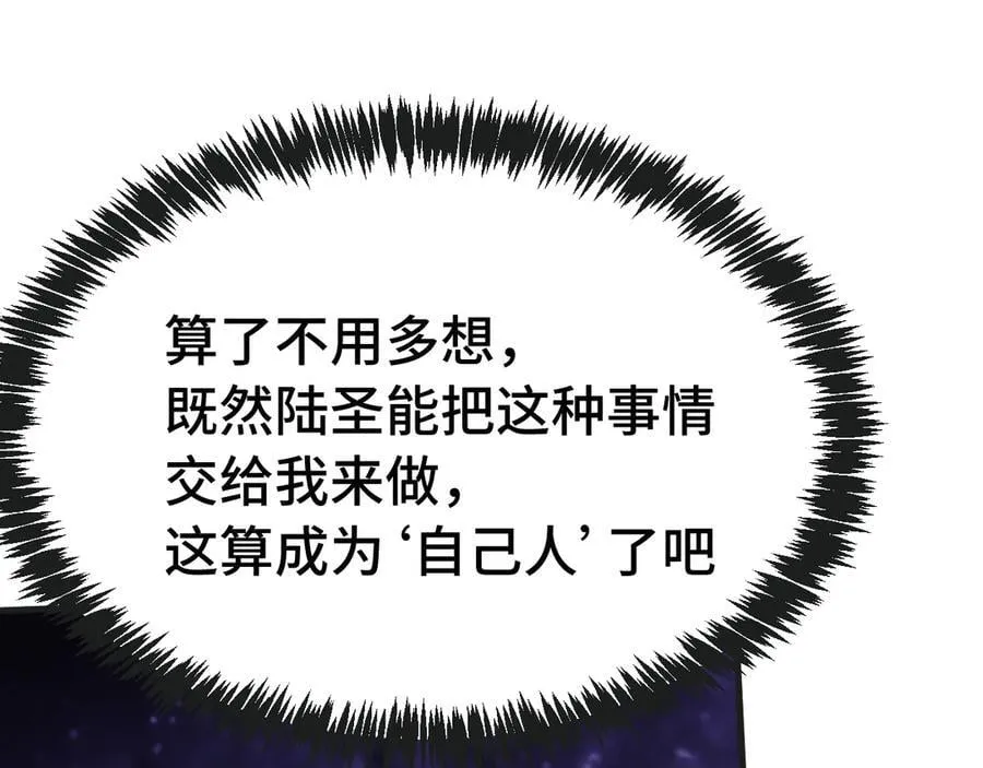 第215话 某个声音25