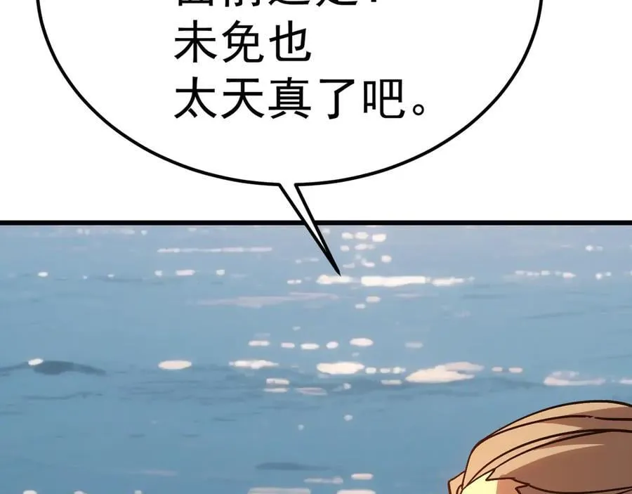 第211话 你来了170