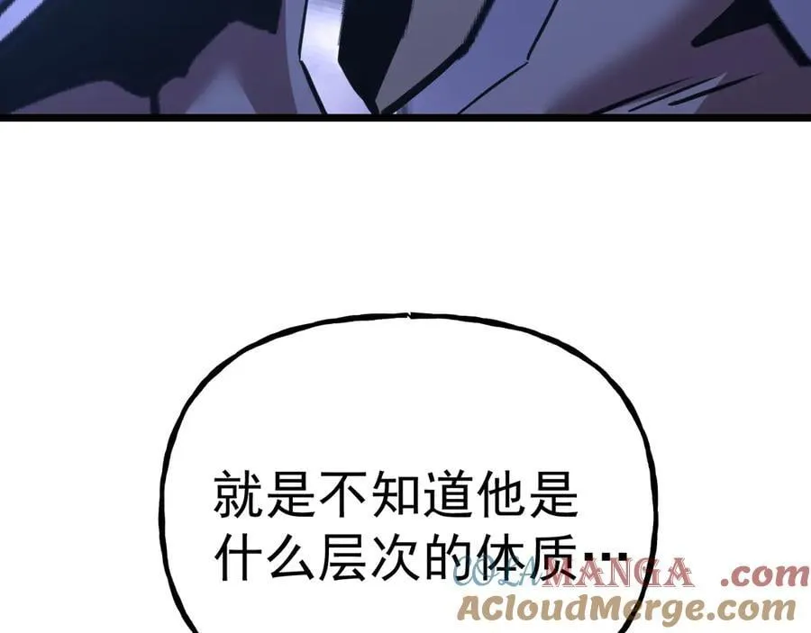 第216话 初次见面96