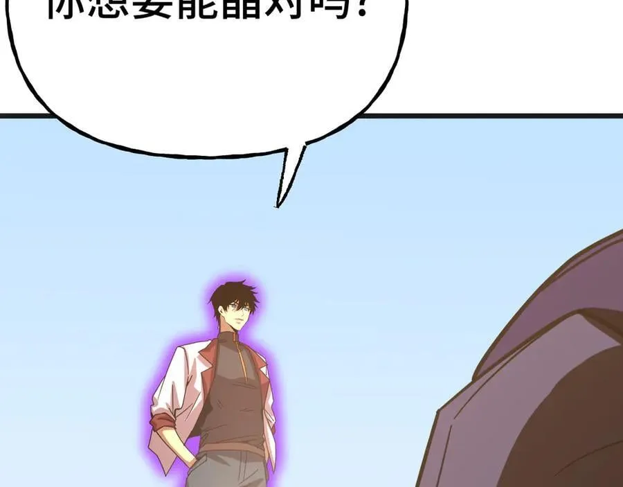 第212话 引导者121