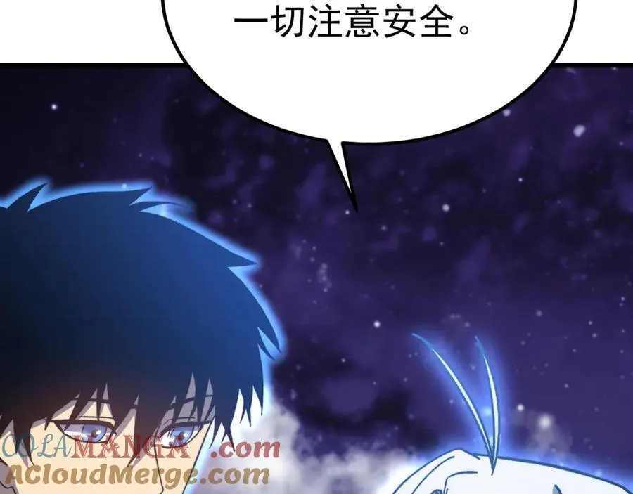 第214话 邀请180