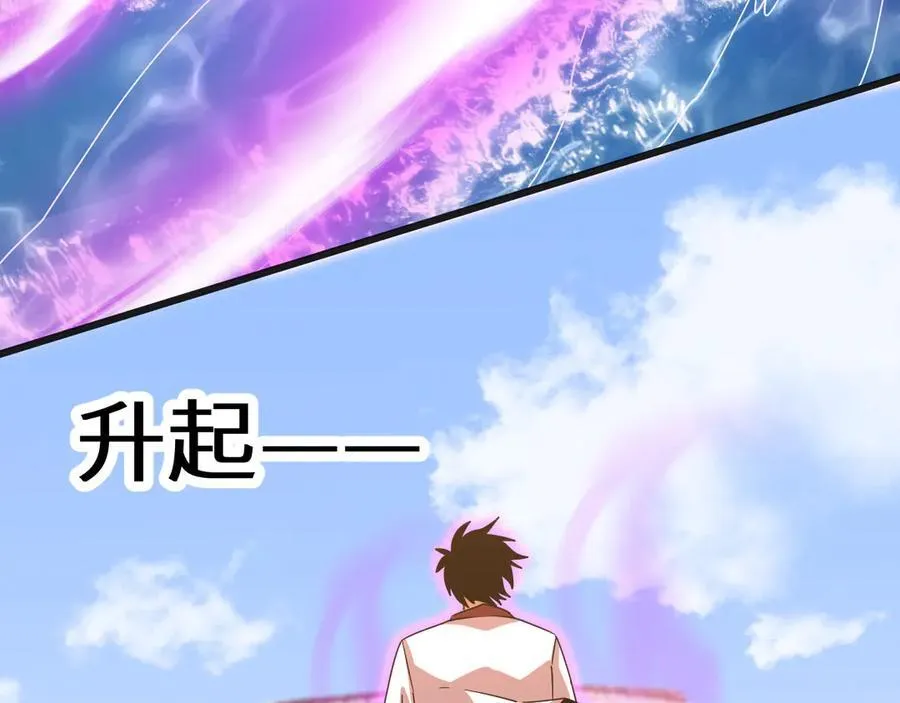 第212话 引导者111