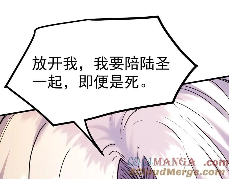 第214话 邀请64