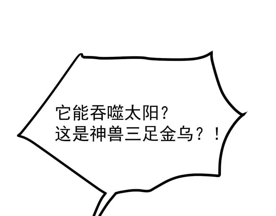 第217话 你的身份就是…！35