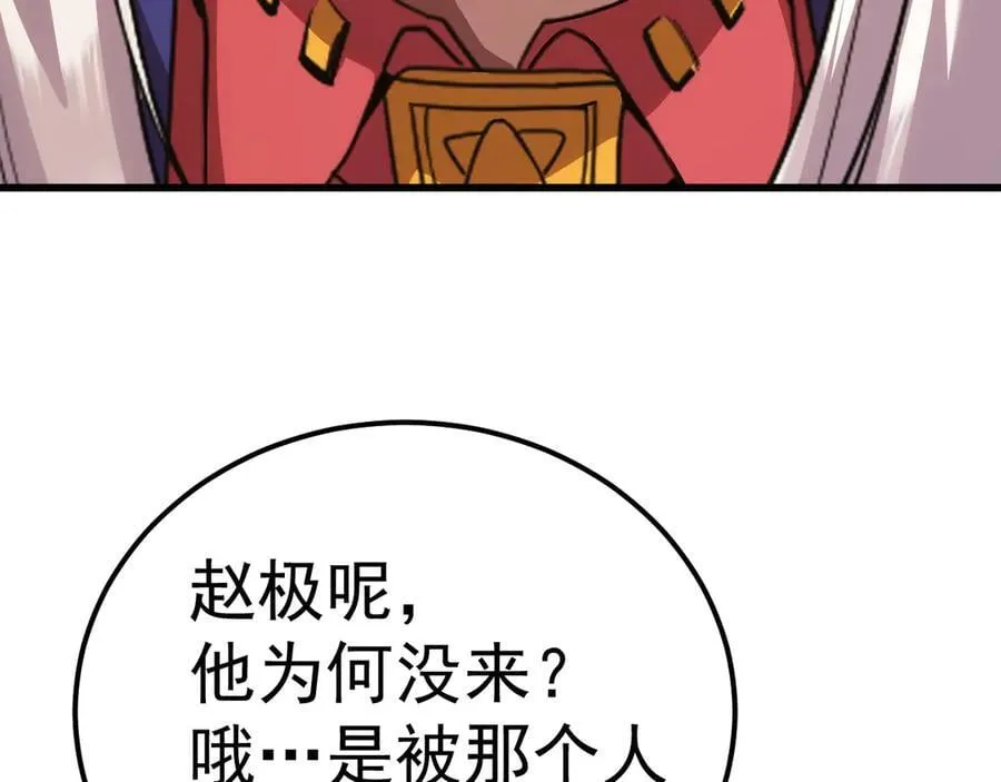 第211话 你来了155