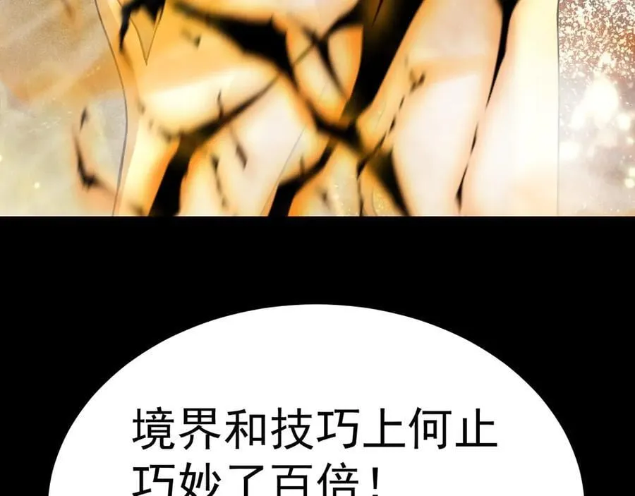 第213话 意外187