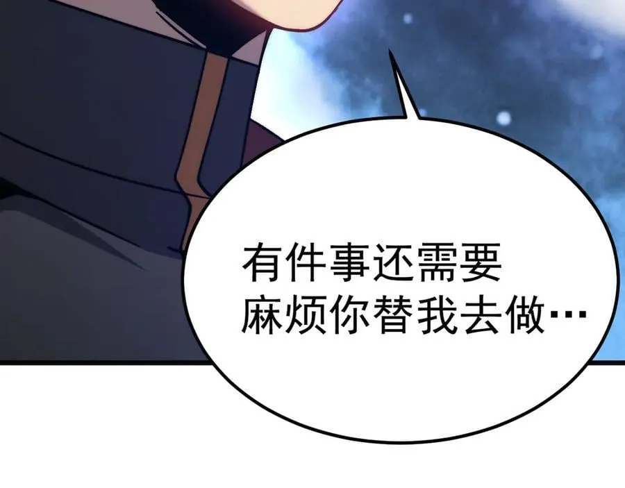 第214话 邀请190
