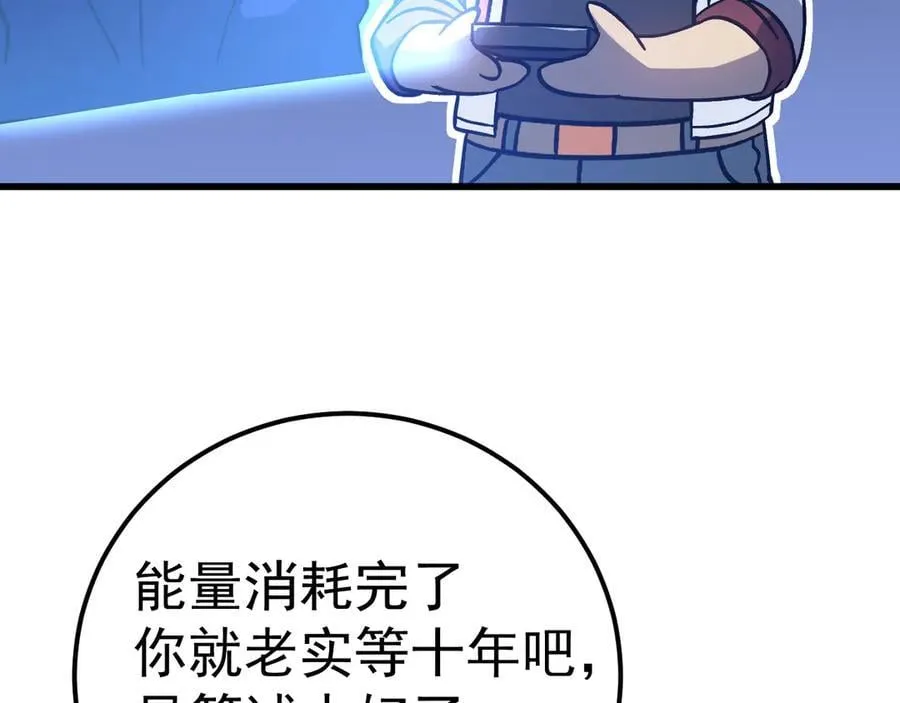 第214话 邀请149