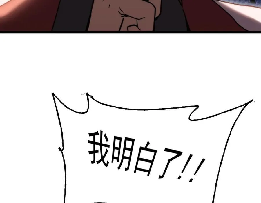 第217话 你的身份就是…！122