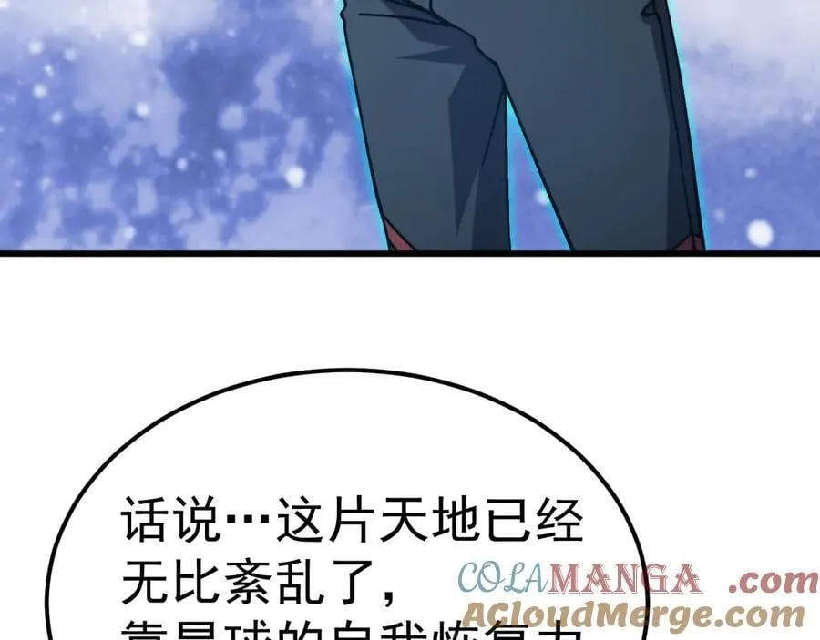 第214话 邀请152