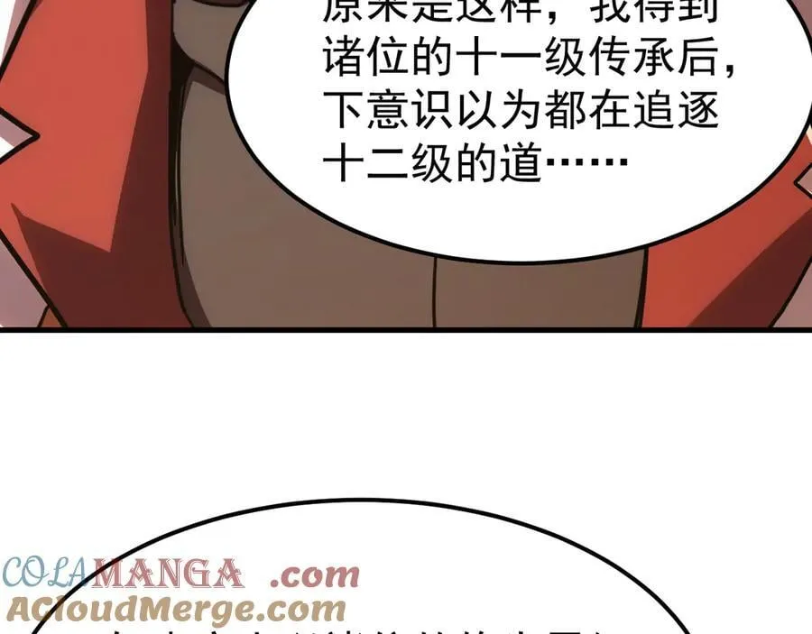第217话 你的身份就是…！60