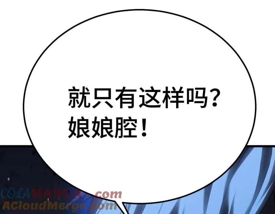 第212话 引导者200