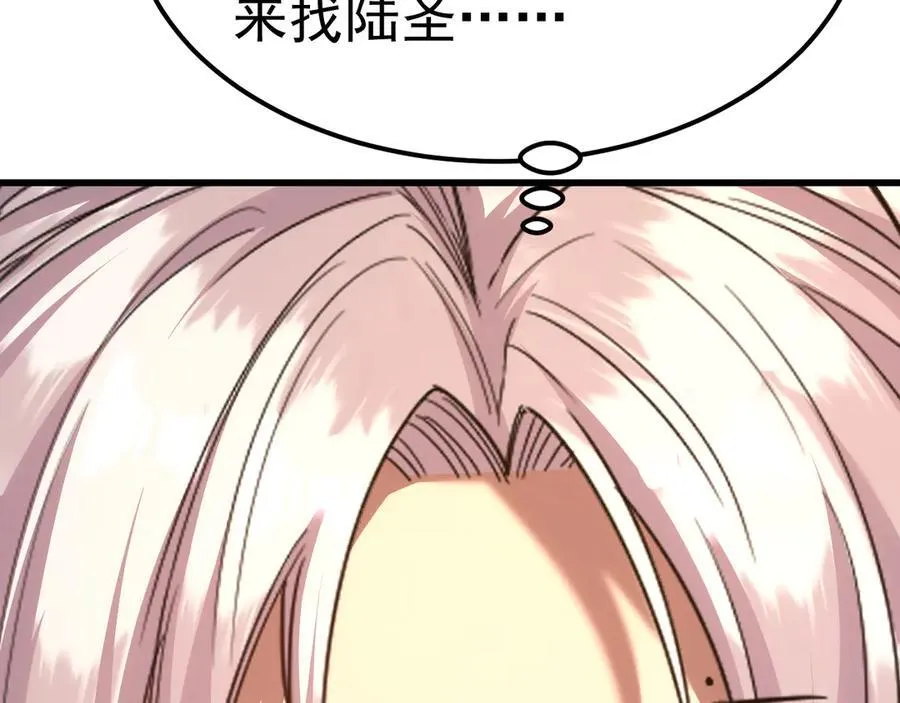 第211话 你来了153