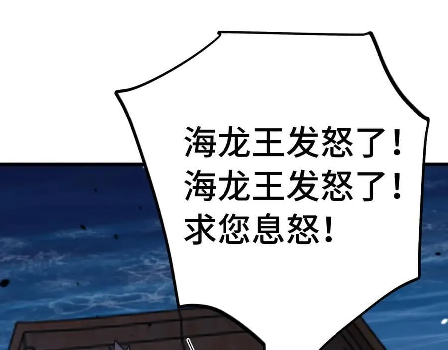 第212话 引导者185
