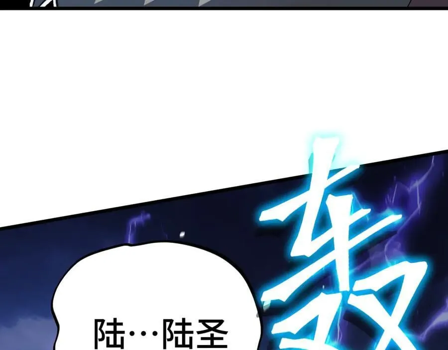 第212话 引导者191