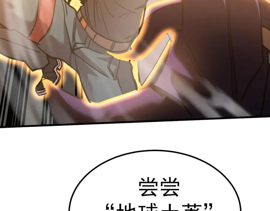 第213话 意外30
