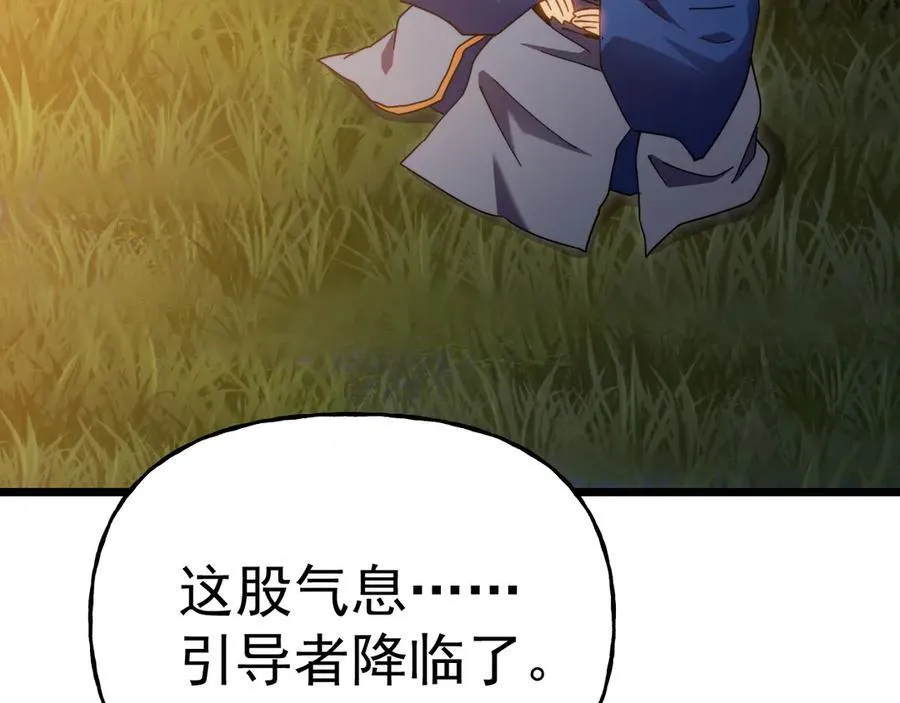 第211话 你来了38