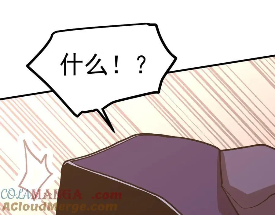 第213话 意外24