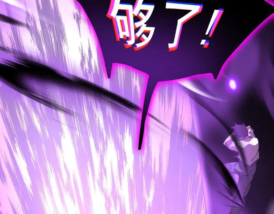 第213话 意外81