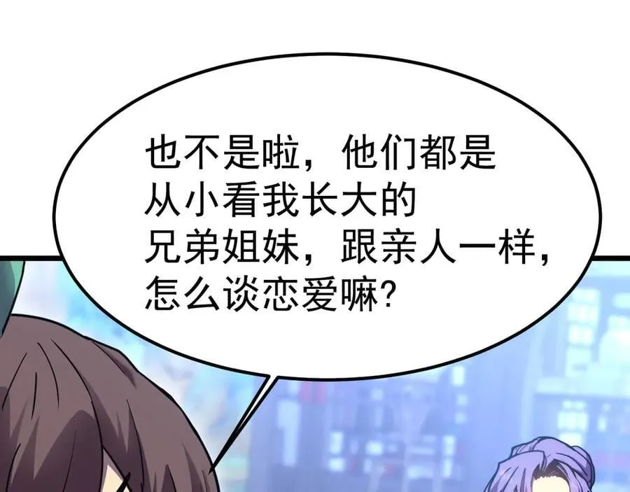 第211话 你来了63