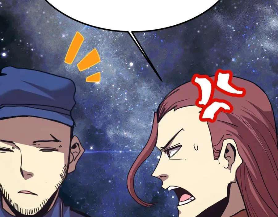 第217话 你的身份就是…！77