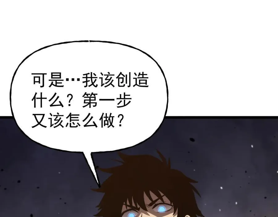 第217话 你的身份就是…！106
