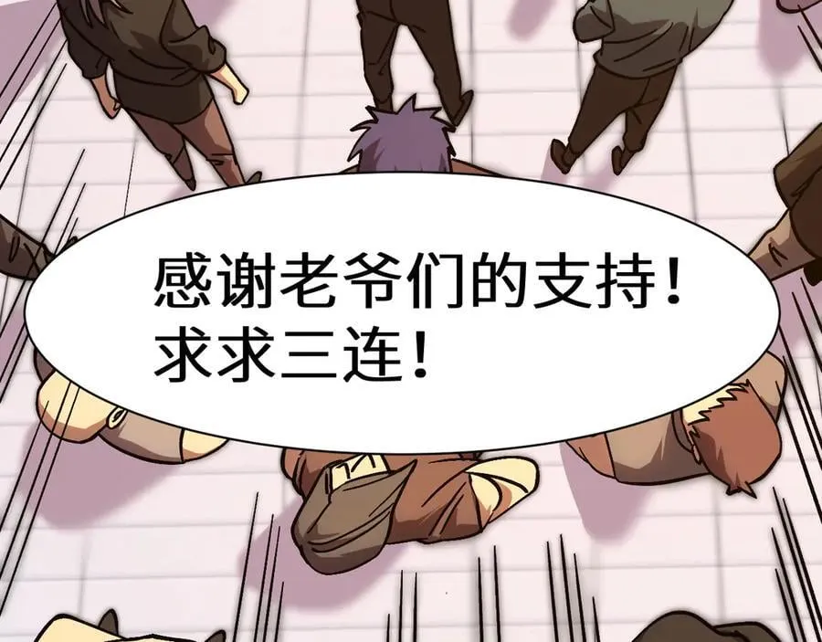 第211话 你来了185