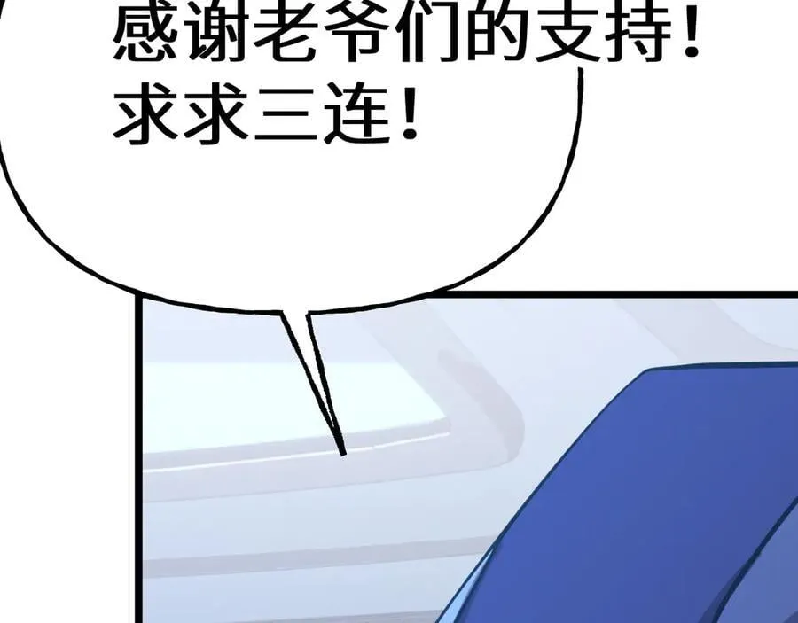 第216话 初次见面182