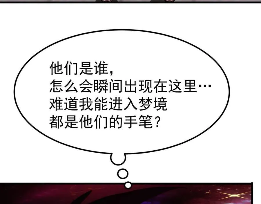 第216话 初次见面55