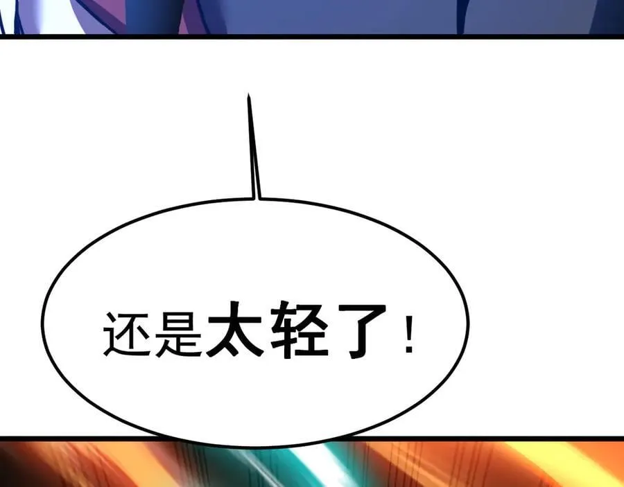 第213话 意外13