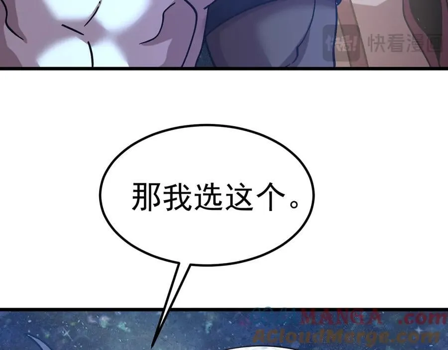 第216话 初次见面172