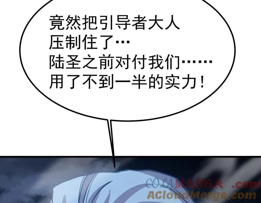 第213话 意外72