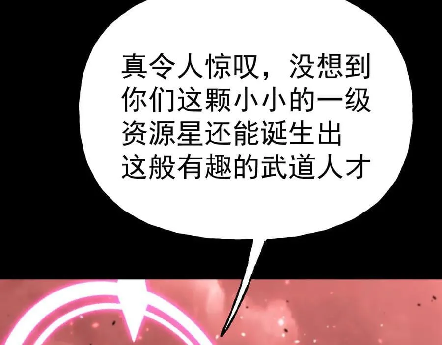 第211话 你来了26