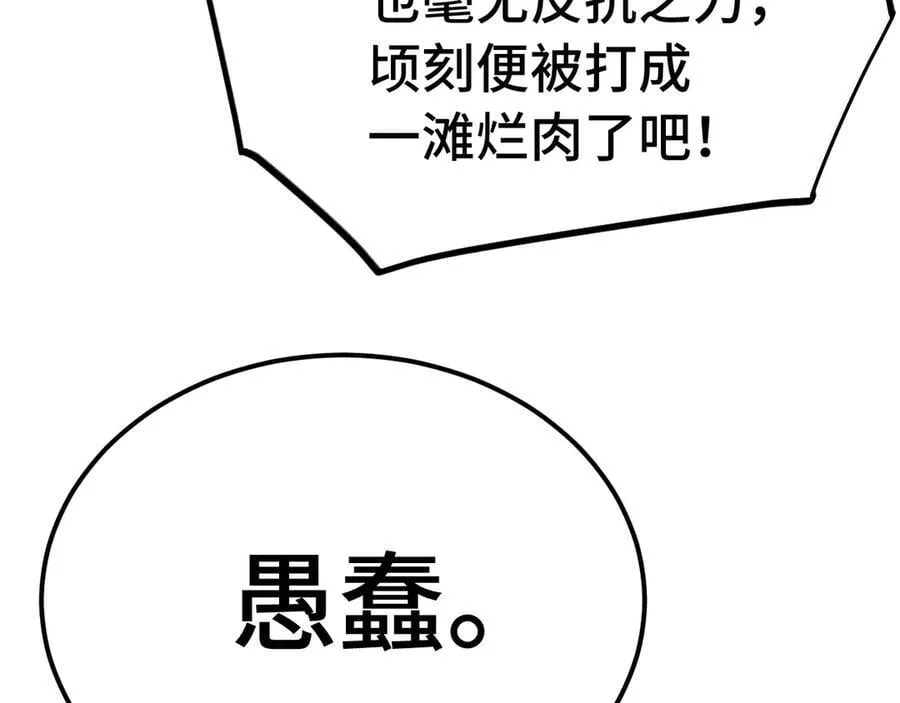 第212话 引导者234
