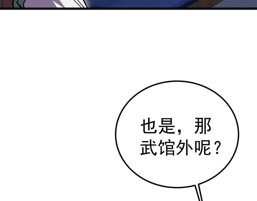 第211话 你来了65